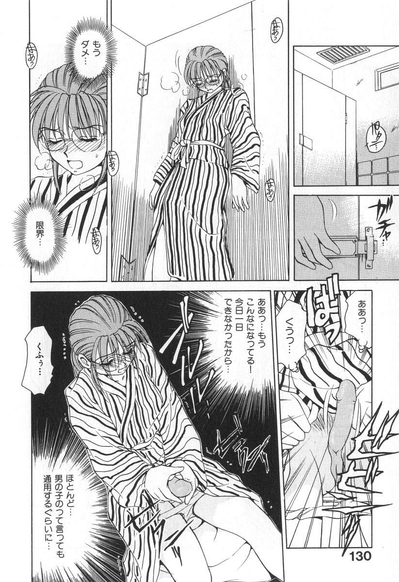 [Caramel Dow] Mama-san Bunny page 131 full