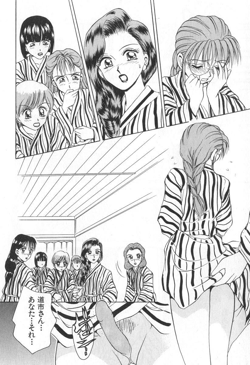 [Caramel Dow] Mama-san Bunny page 135 full
