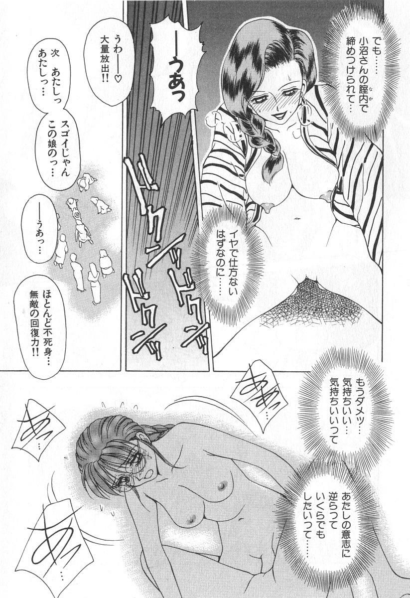 [Caramel Dow] Mama-san Bunny page 140 full