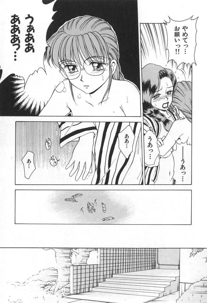 [Caramel Dow] Mama-san Bunny page 144 full