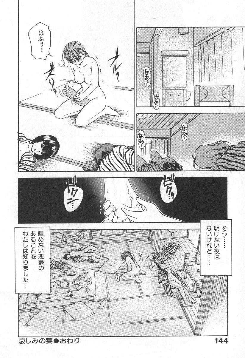 [Caramel Dow] Mama-san Bunny page 145 full