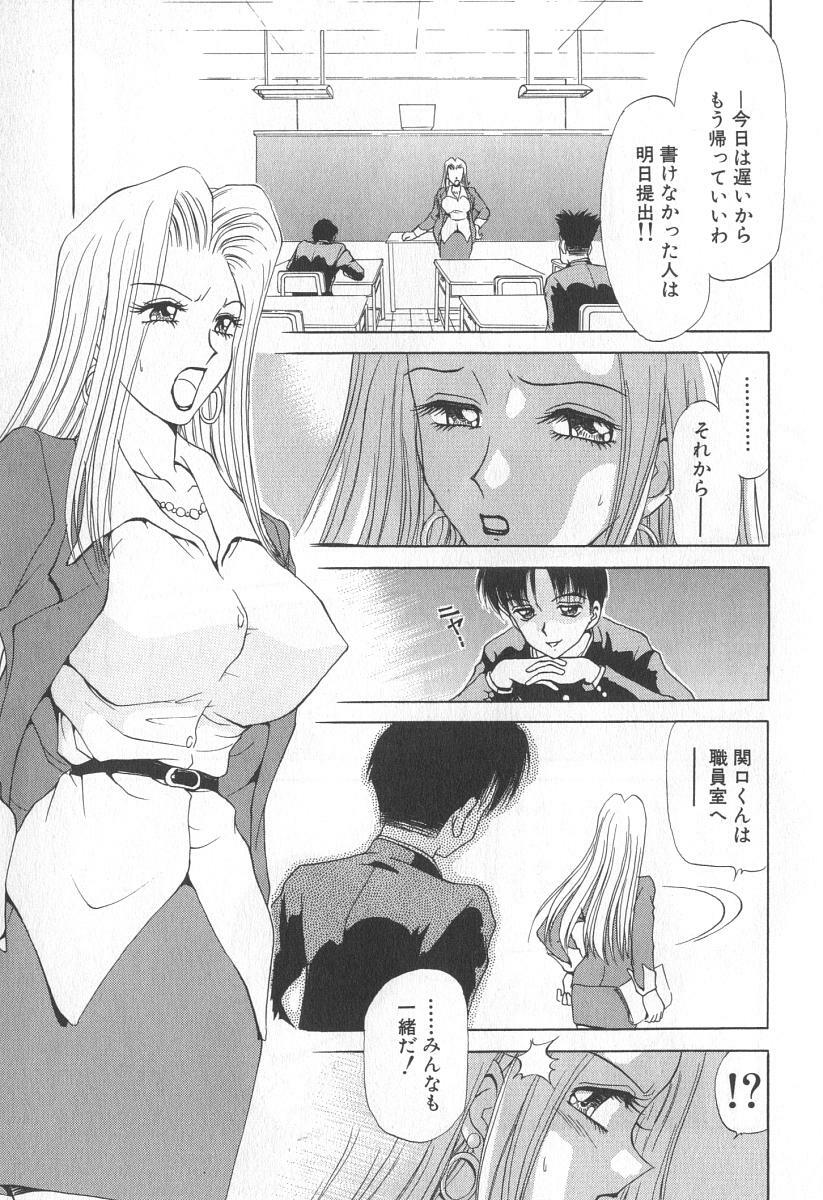 [Caramel Dow] Mama-san Bunny page 154 full