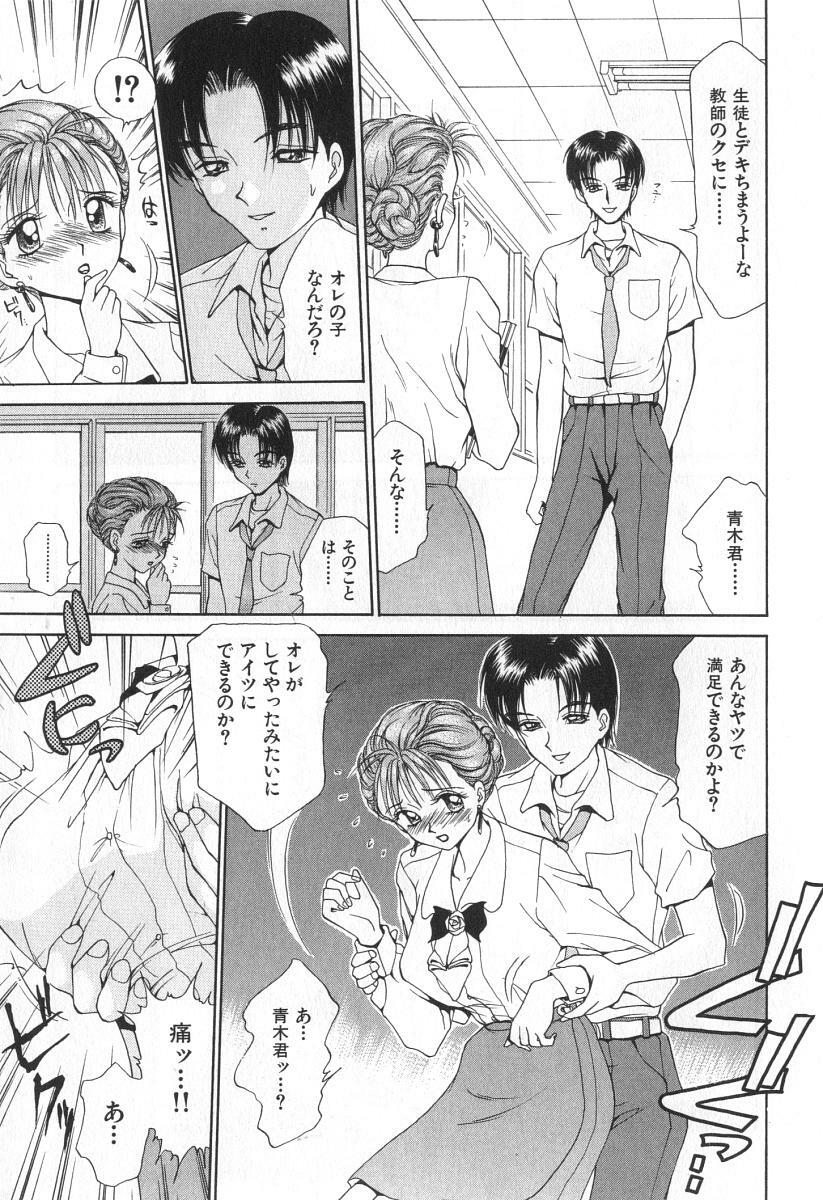 [Caramel Dow] Mama-san Bunny page 92 full