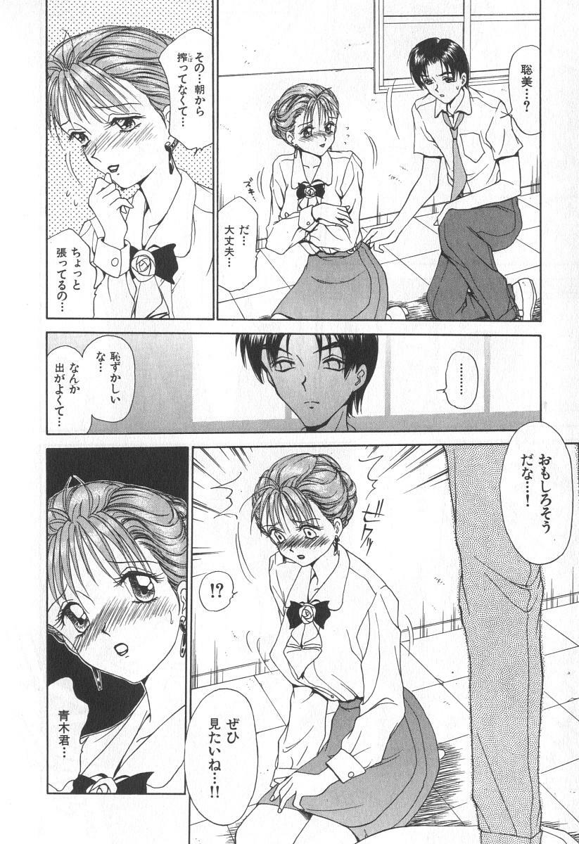 [Caramel Dow] Mama-san Bunny page 93 full