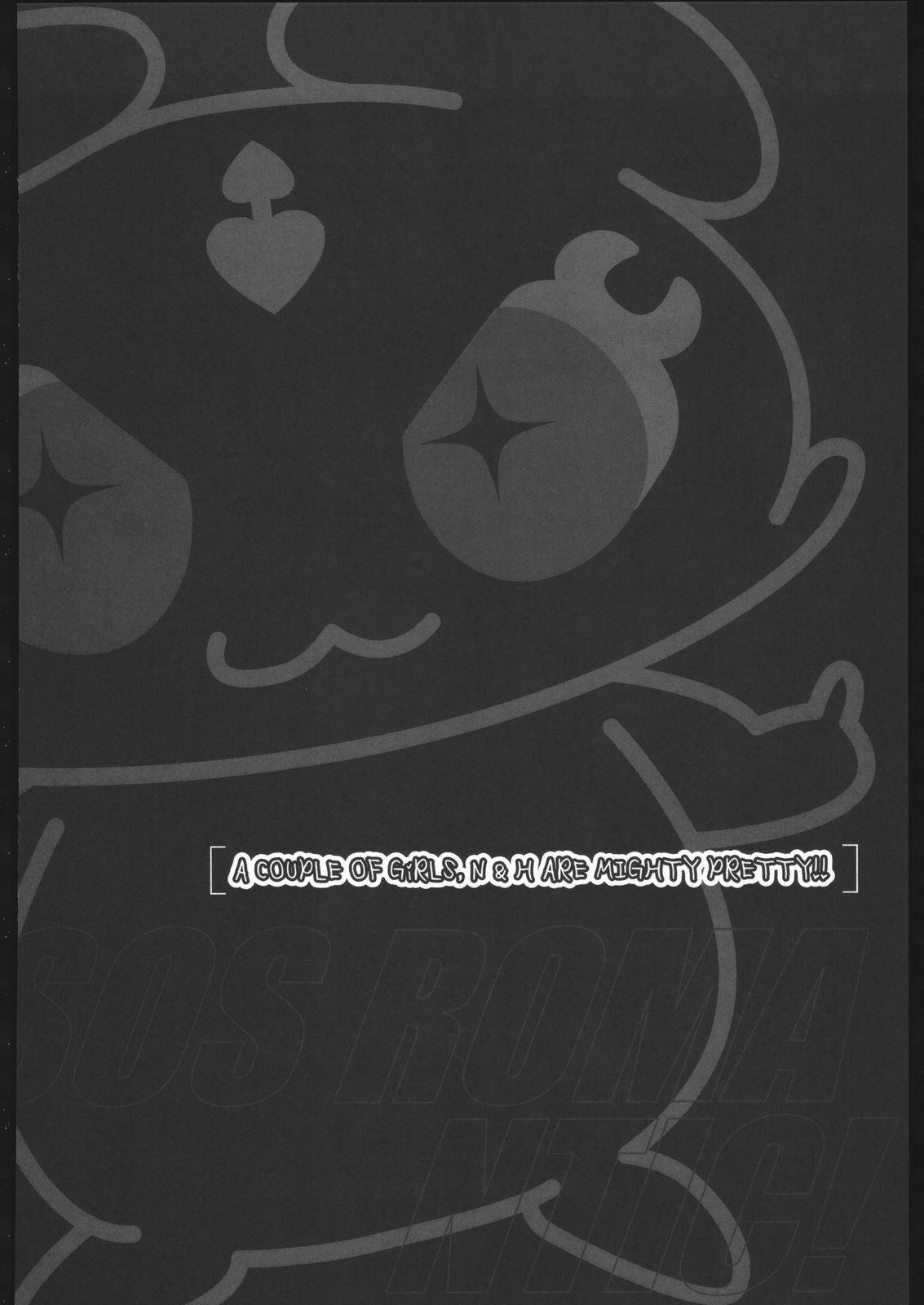 [PIGGSTAR (Nagoya Shachihachi)] ATTACKFORM (Various) page 113 full