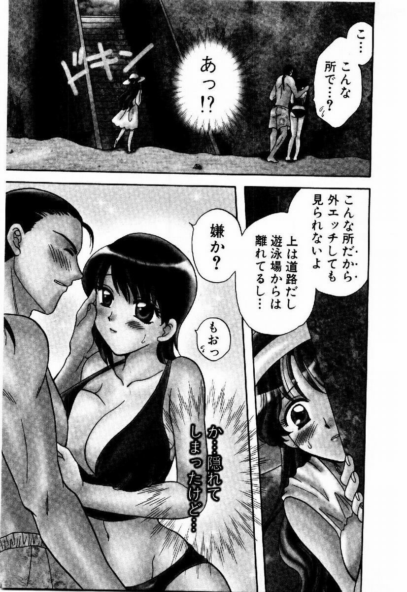 [BAKEDANUKI] HONEY PIE page 100 full