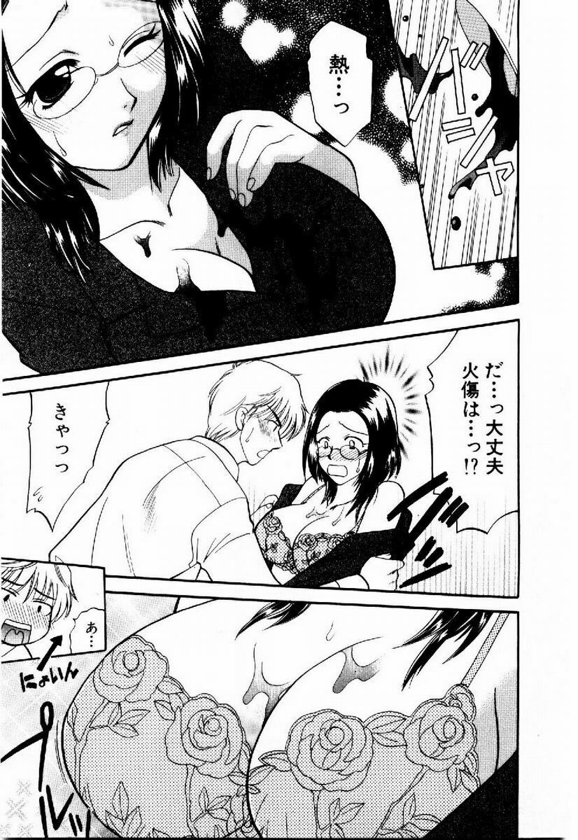 [BAKEDANUKI] HONEY PIE page 124 full