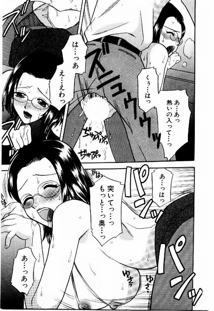 [BAKEDANUKI] HONEY PIE page 130 full