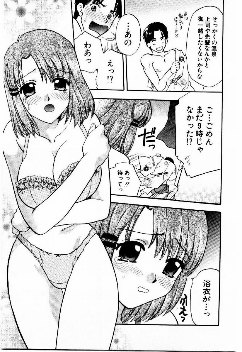 [BAKEDANUKI] HONEY PIE page 140 full