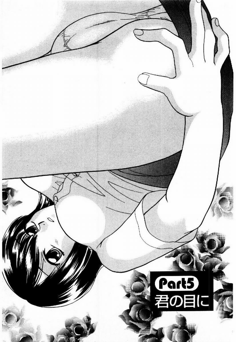 [BAKEDANUKI] HONEY PIE page 80 full