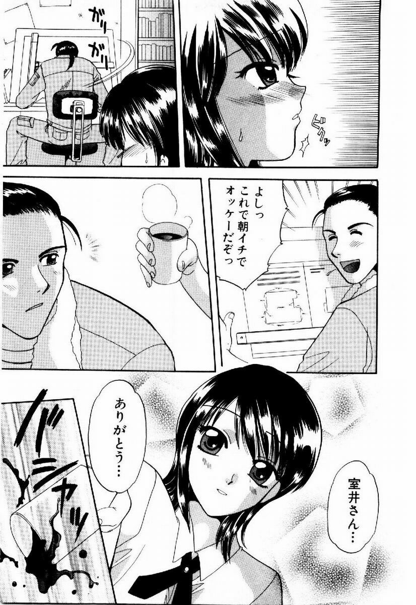 [BAKEDANUKI] HONEY PIE page 90 full