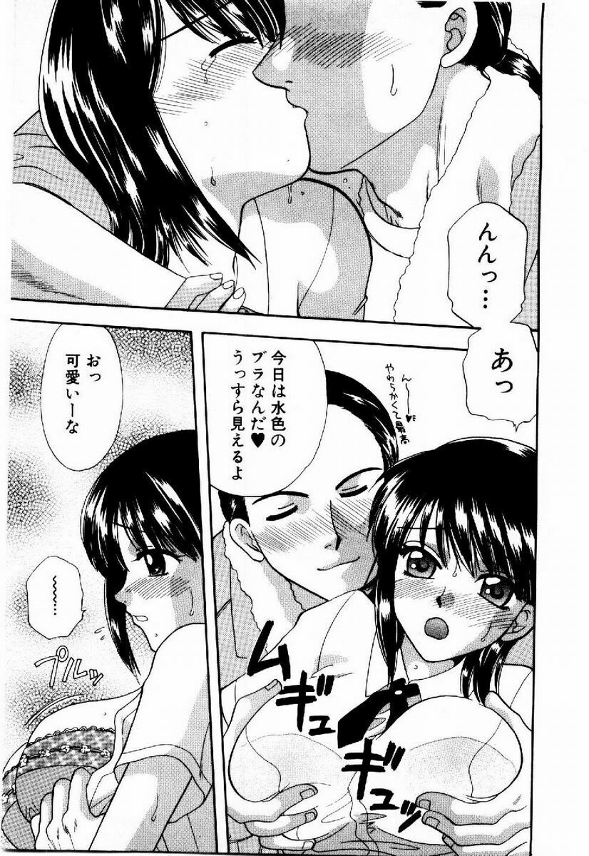 [BAKEDANUKI] HONEY PIE page 92 full