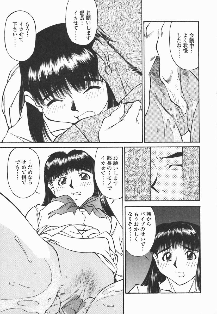 [Fuji Katsupiko] Joshi Kousei Mania | School Girl Mania page 64 full