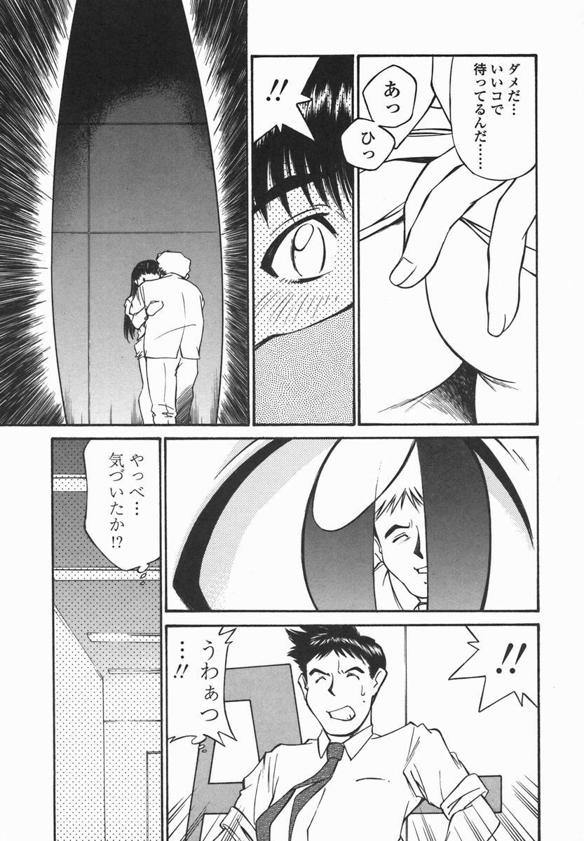 [Fuji Katsupiko] Joshi Kousei Mania | School Girl Mania page 66 full