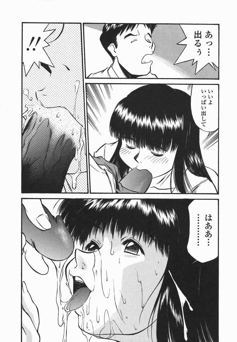 [Fuji Katsupiko] Joshi Kousei Mania | School Girl Mania page 70 full
