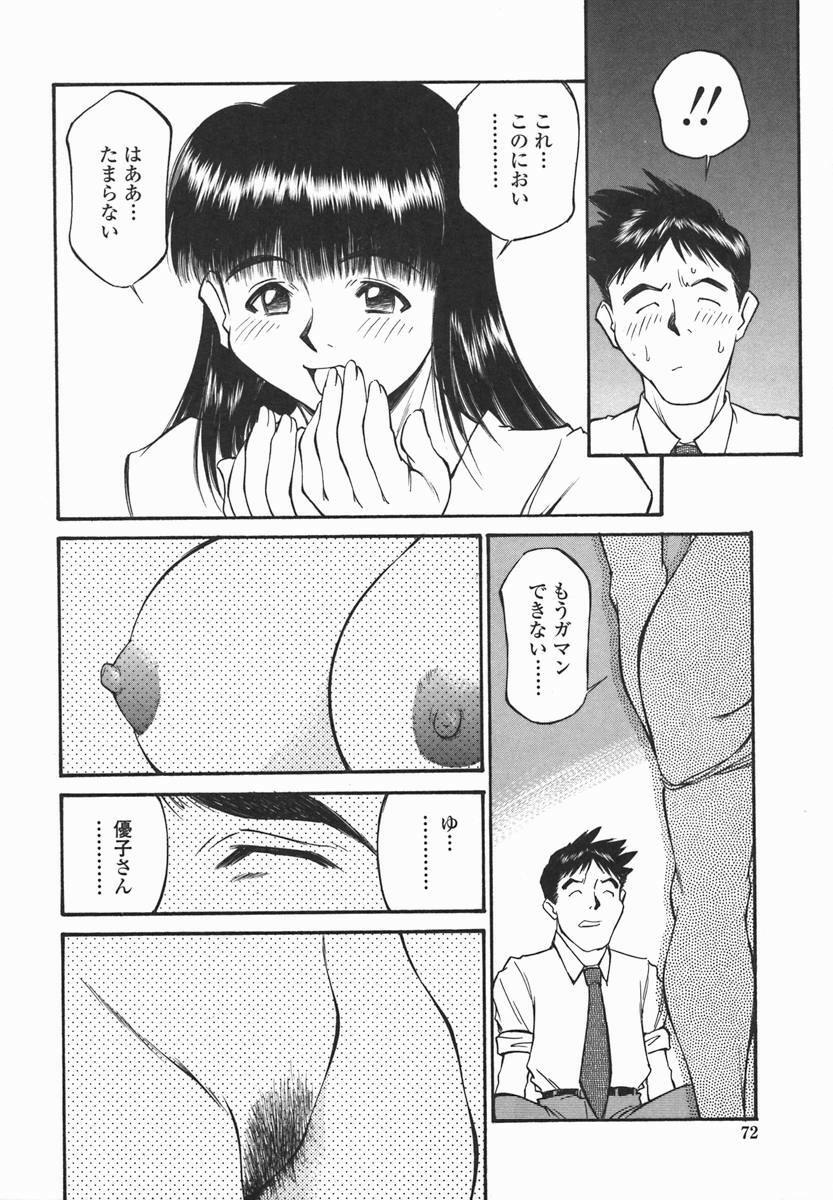 [Fuji Katsupiko] Joshi Kousei Mania | School Girl Mania page 71 full