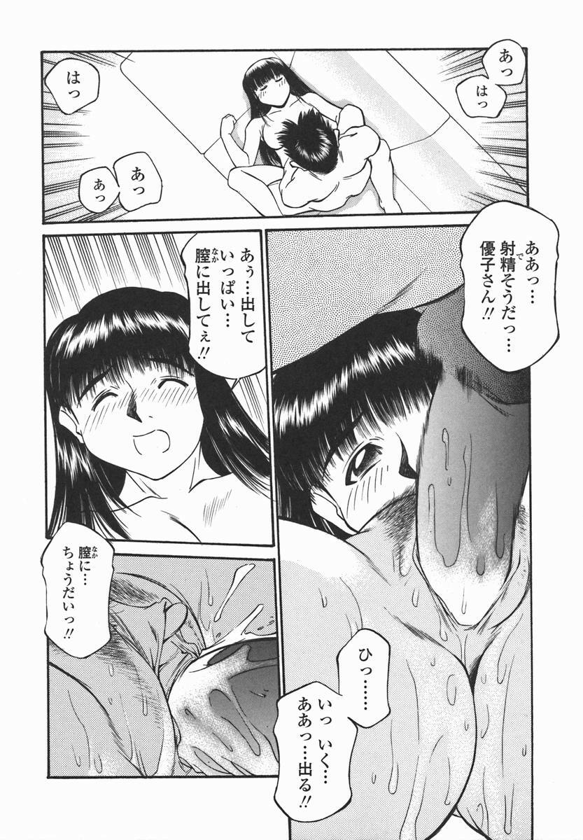 [Fuji Katsupiko] Joshi Kousei Mania | School Girl Mania page 75 full