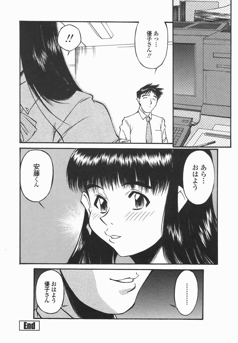 [Fuji Katsupiko] Joshi Kousei Mania | School Girl Mania page 77 full