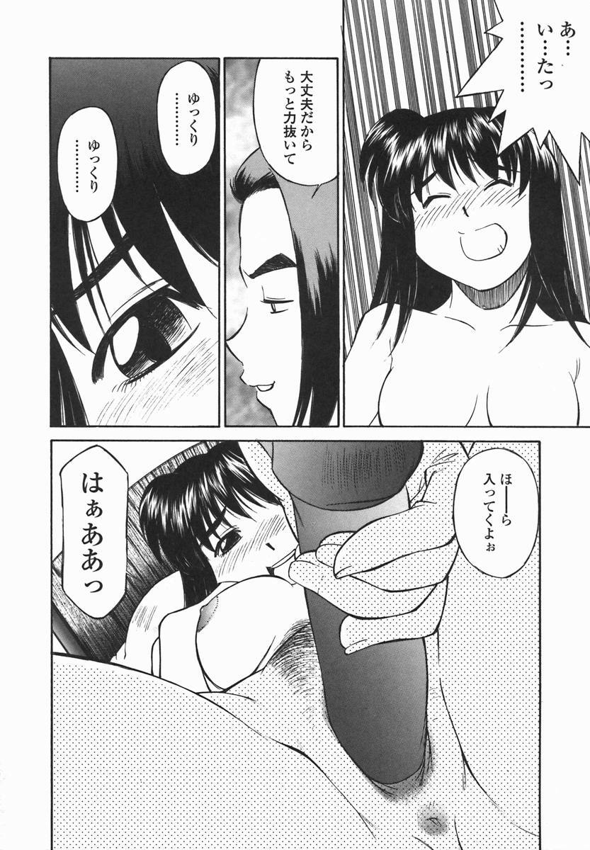 [Fuji Katsupiko] Joshi Kousei Mania | School Girl Mania page 85 full