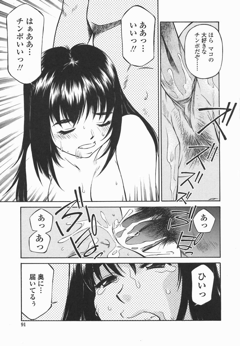 [Fuji Katsupiko] Joshi Kousei Mania | School Girl Mania page 90 full