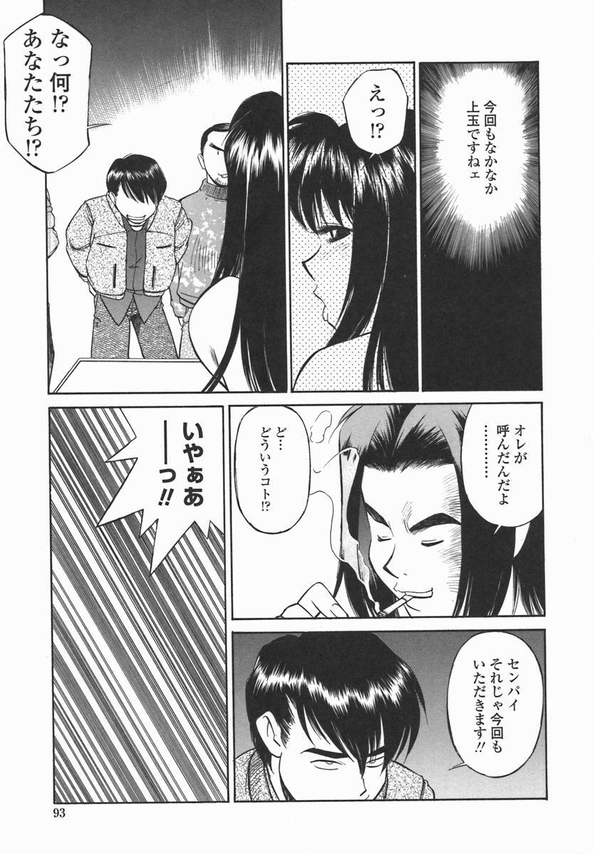 [Fuji Katsupiko] Joshi Kousei Mania | School Girl Mania page 92 full