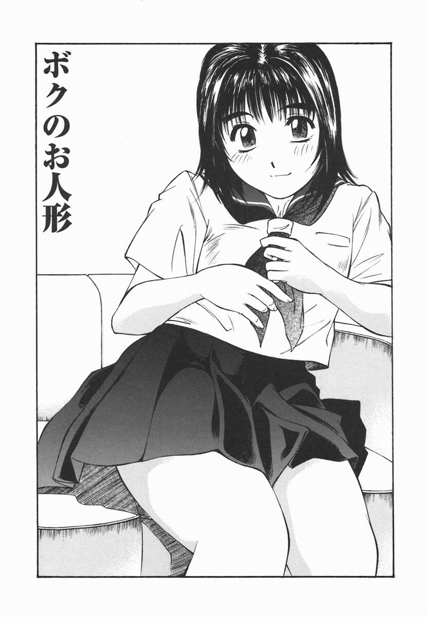 [Fuji Katsupiko] Joshi Kousei Mania | School Girl Mania page 94 full