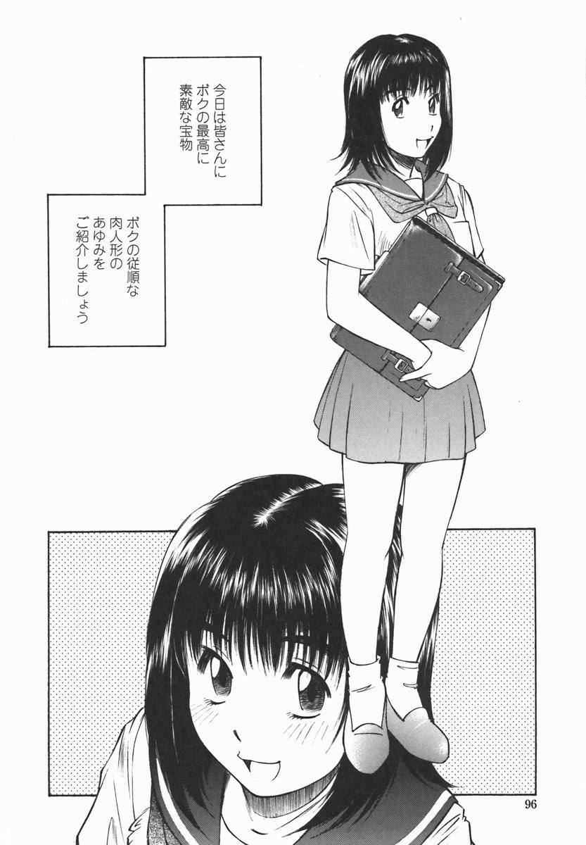 [Fuji Katsupiko] Joshi Kousei Mania | School Girl Mania page 95 full