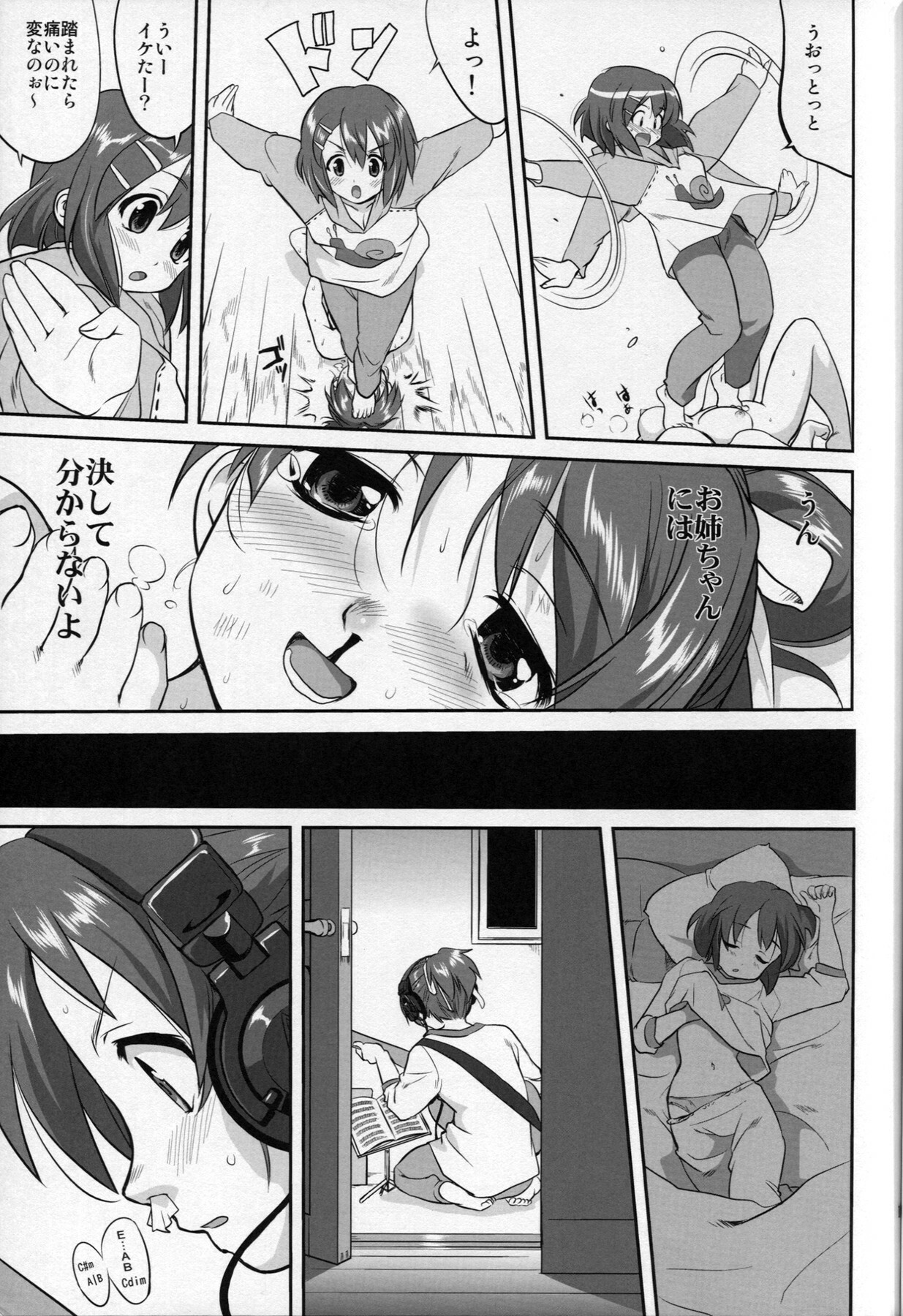(C77) [Takotsuboya (TK)] Reqiem 5 A Dream (K-ON!) page 17 full