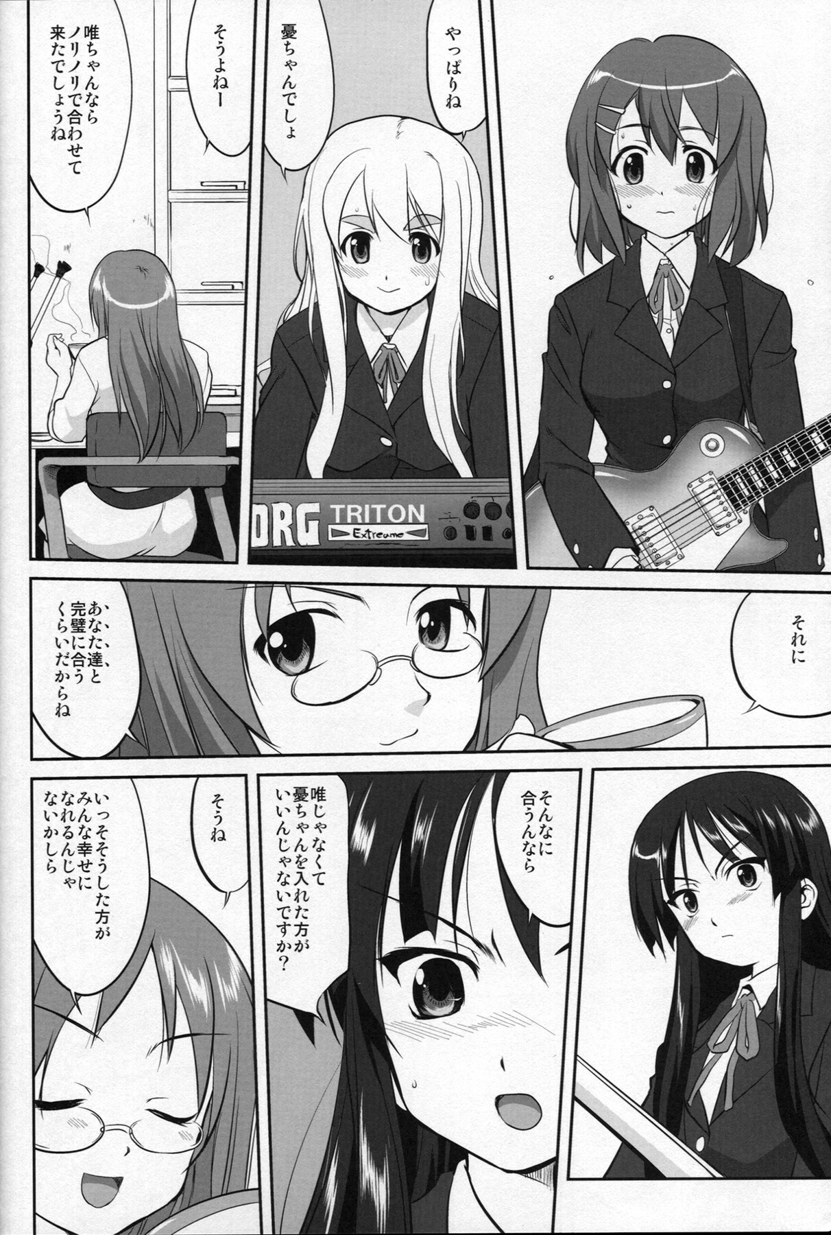 (C77) [Takotsuboya (TK)] Reqiem 5 A Dream (K-ON!) page 20 full