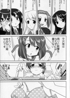 (C77) [Takotsuboya (TK)] Reqiem 5 A Dream (K-ON!) - page 9