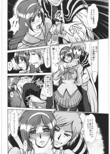 (C76) [Parupunte (Fukada Takushi)] F-65 (Fresh Precure!) - page 31