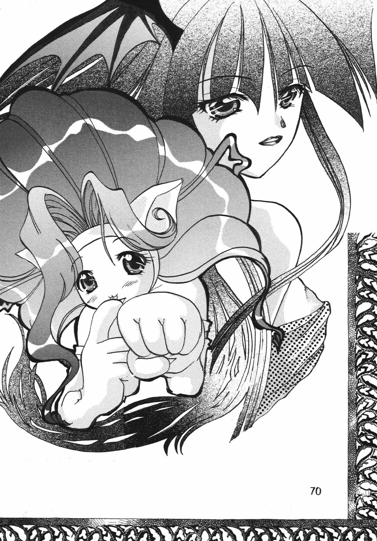 (Shinrin Ryokujyu) B O C M - the complete edition page 70 full