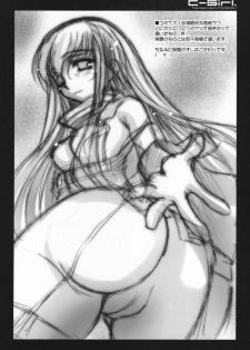 (CT9) [Kaikinissyoku (Ayano Naoto)] C-Girl (CODE GEASS Hangyaku no Lelouch) - page 22