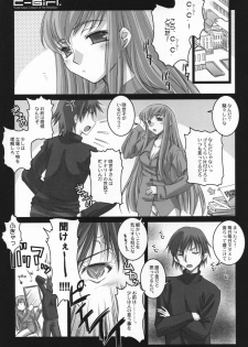 (CT9) [Kaikinissyoku (Ayano Naoto)] C-Girl (CODE GEASS Hangyaku no Lelouch) - page 3