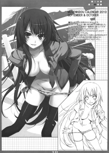 (C75) [Mugenkidou A (Tomose Shunsaku)] Mugenkidou Calender Rough Bon! vol. 2 (Various) - page 10