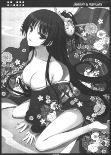 (C75) [Mugenkidou A (Tomose Shunsaku)] Mugenkidou Calender Rough Bon! vol. 2 (Various) - page 3