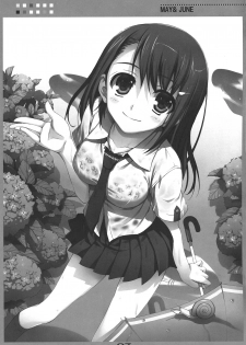 (C75) [Mugenkidou A (Tomose Shunsaku)] Mugenkidou Calender Rough Bon! vol. 2 (Various) - page 7