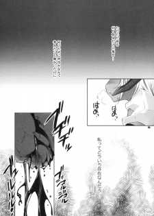 (C77) [Fujiya Honten (Thomas)] TRiANGEL (Monster Hunter) - page 4