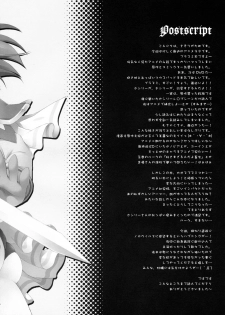 (C77) [Dragon Kitchen (Kanibasami, Sasorigatame)] Oppai Armor Shokunin no Asa wa Haya (The Sacred Blacksmith) - page 19