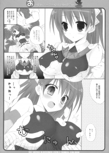 (C77) [Dragon Kitchen (Kanibasami, Sasorigatame)] Oppai Armor Shokunin no Asa wa Haya (The Sacred Blacksmith) - page 7