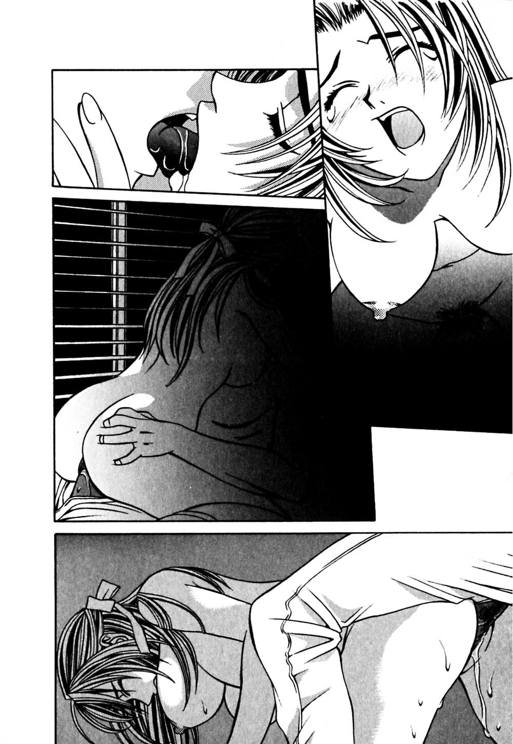 [Hanazawa Rena] Paranoid page 155 full