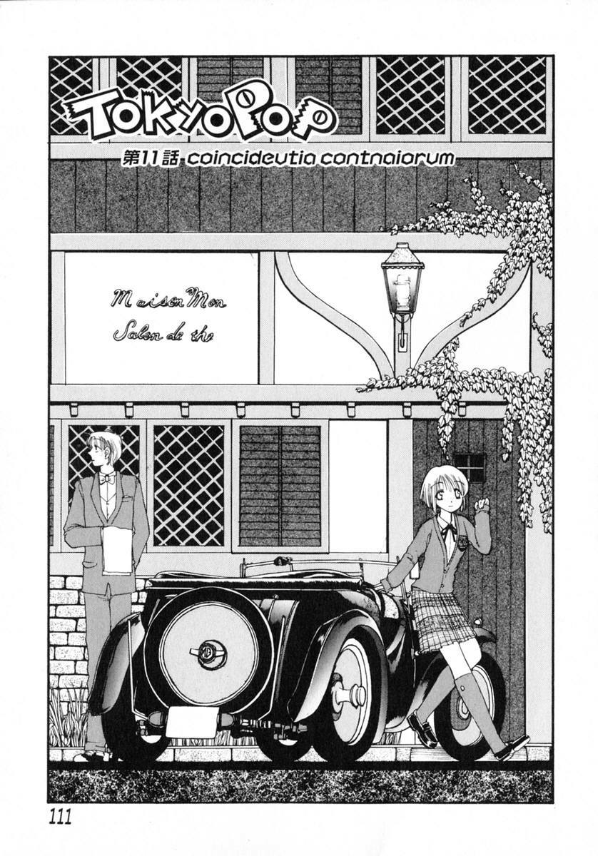 [Inoue Shinkai] TOKYO POP page 113 full