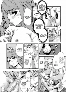 [Tomoe Tenbu] Wise Ass - Ch.1-6 (English)(DeCensored) - page 17