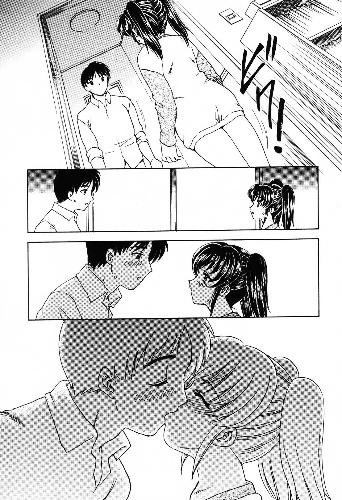 [Hiryuu Ran] EDEN page 138 full