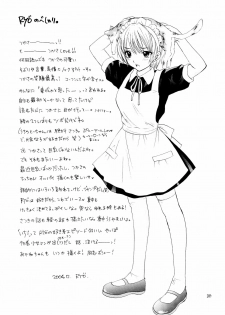 (C67) [Panic Attack In Sailor Q2 (RYÖ)] Strawberry MIX (Ichigo 100%) [English] [redCoMet] - page 28
