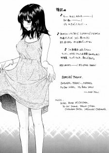(C67) [Panic Attack In Sailor Q2 (RYÖ)] Strawberry MIX (Ichigo 100%) [English] [redCoMet] - page 29