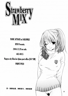 (C67) [Panic Attack In Sailor Q2 (RYÖ)] Strawberry MIX (Ichigo 100%) [English] [redCoMet] - page 30