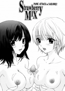 (C67) [Panic Attack In Sailor Q2 (RYÖ)] Strawberry MIX (Ichigo 100%) [English] [redCoMet] - page 4