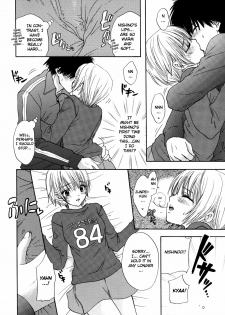 (C67) [Panic Attack In Sailor Q2 (RYÖ)] Strawberry MIX (Ichigo 100%) [English] [redCoMet] - page 9