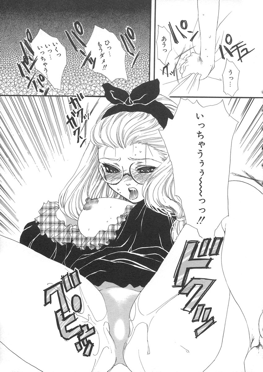 [Kiki Ryu] HALGION page 123 full